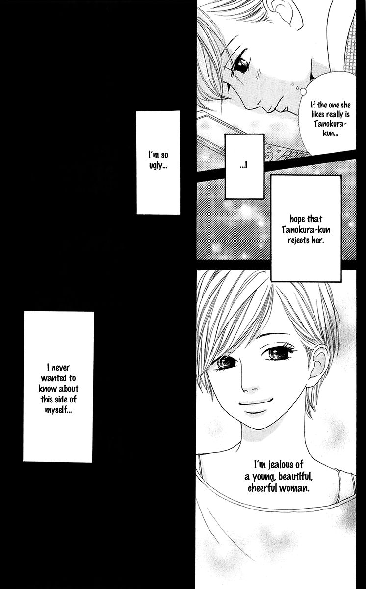 Kyou wa Kaisha Yasumimasu. Chapter 10 page 19 - Chapter 10
