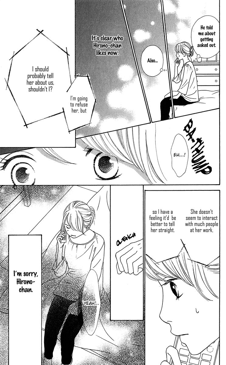Kyou wa Kaisha Yasumimasu. Chapter 10 page 23 - Chapter 10