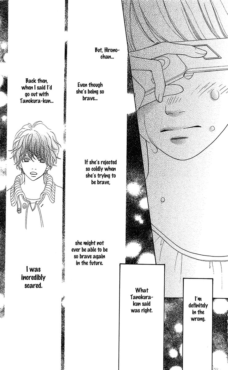 Kyou wa Kaisha Yasumimasu. Chapter 10 page 28 - Chapter 10