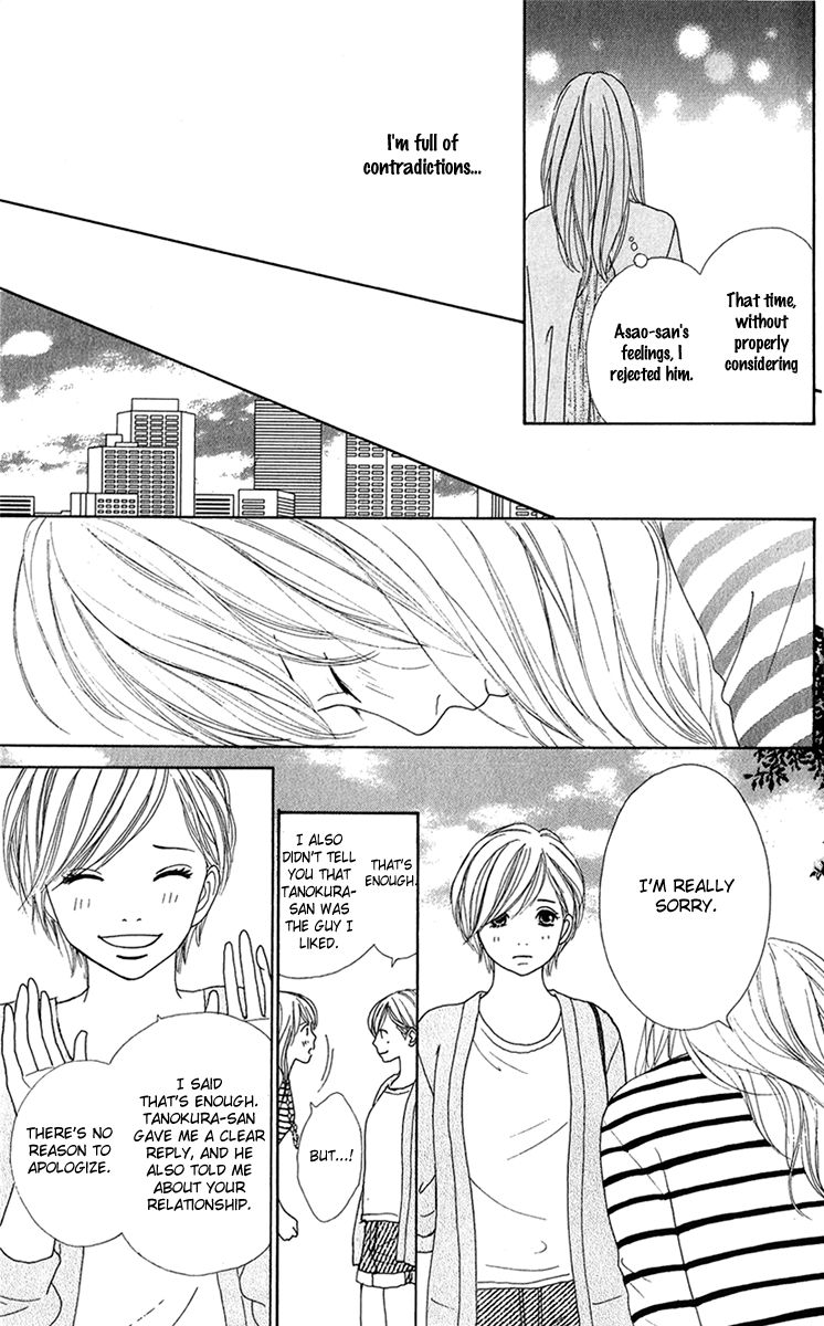 Kyou wa Kaisha Yasumimasu. Chapter 10 page 39 - Chapter 10