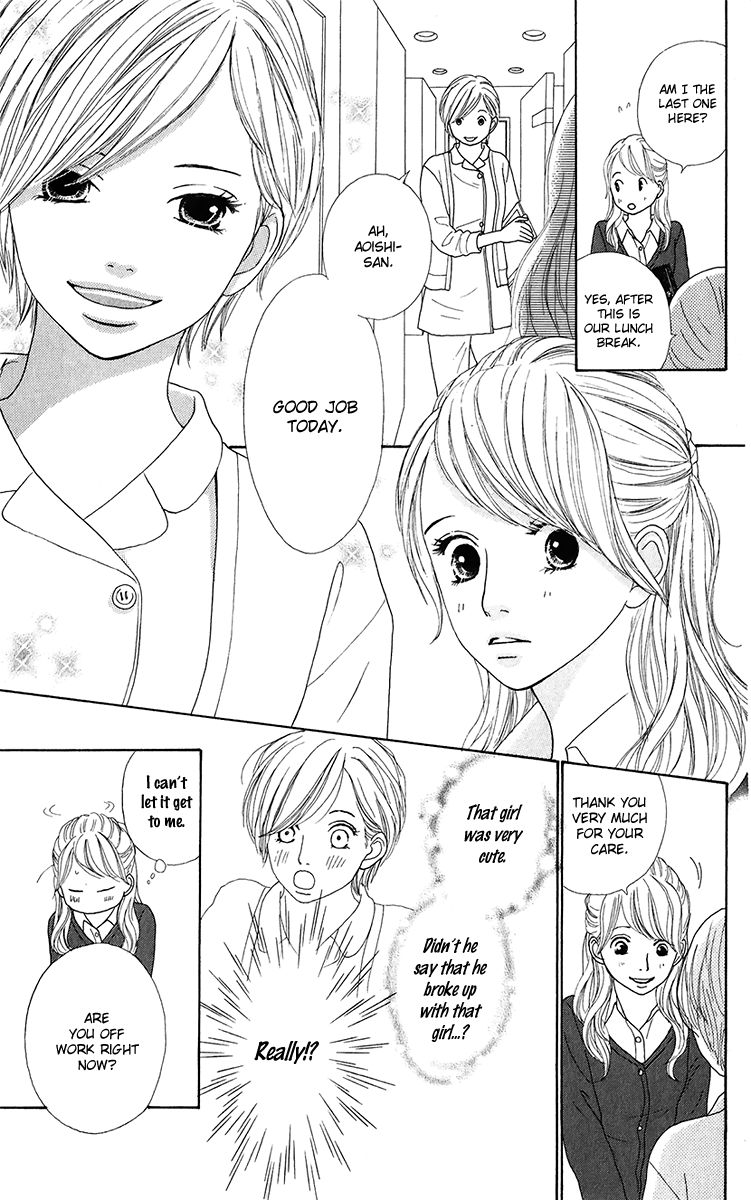 Kyou wa Kaisha Yasumimasu. Chapter 10 page 5 - Chapter 10