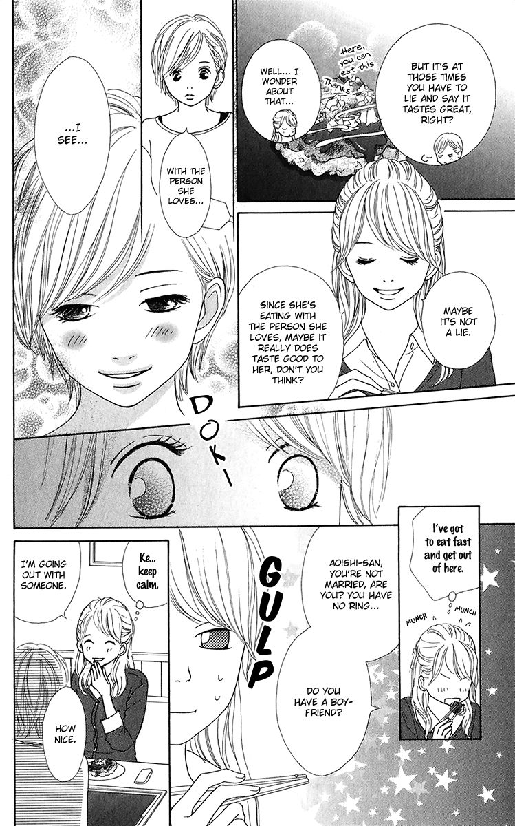 Kyou wa Kaisha Yasumimasu. Chapter 10 page 8 - Chapter 10