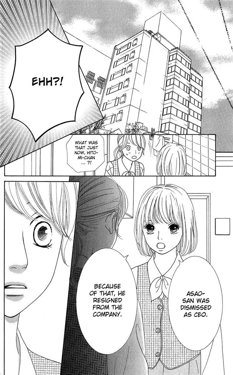 Kyou wa Kaisha Yasumimasu. Chapter 11 page 12 - Chapter 11