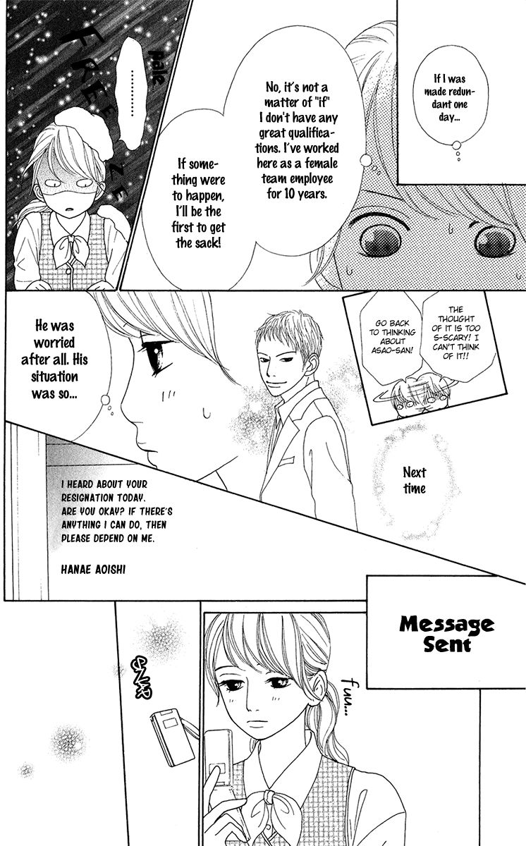 Kyou wa Kaisha Yasumimasu. Chapter 11 page 14 - Chapter 11