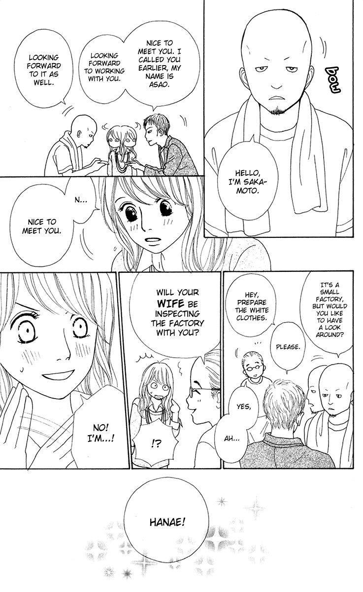 Kyou wa Kaisha Yasumimasu. Chapter 11 page 19 - Chapter 11