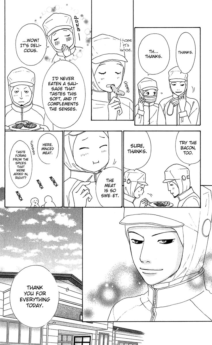 Kyou wa Kaisha Yasumimasu. Chapter 11 page 22 - Chapter 11