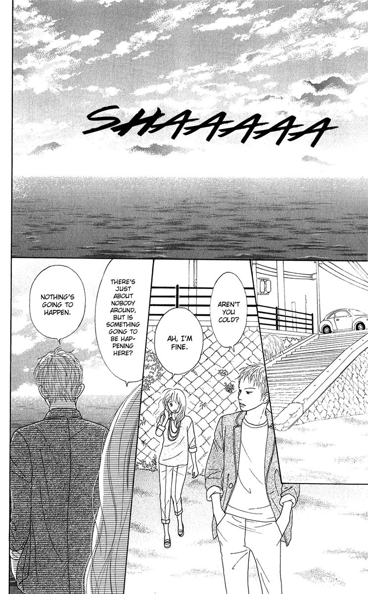 Kyou wa Kaisha Yasumimasu. Chapter 11 page 26 - Chapter 11