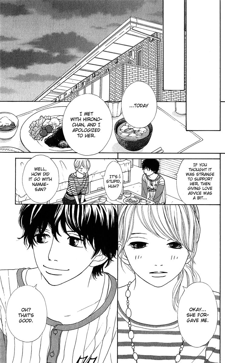 Kyou wa Kaisha Yasumimasu. Chapter 11 page 3 - Chapter 11