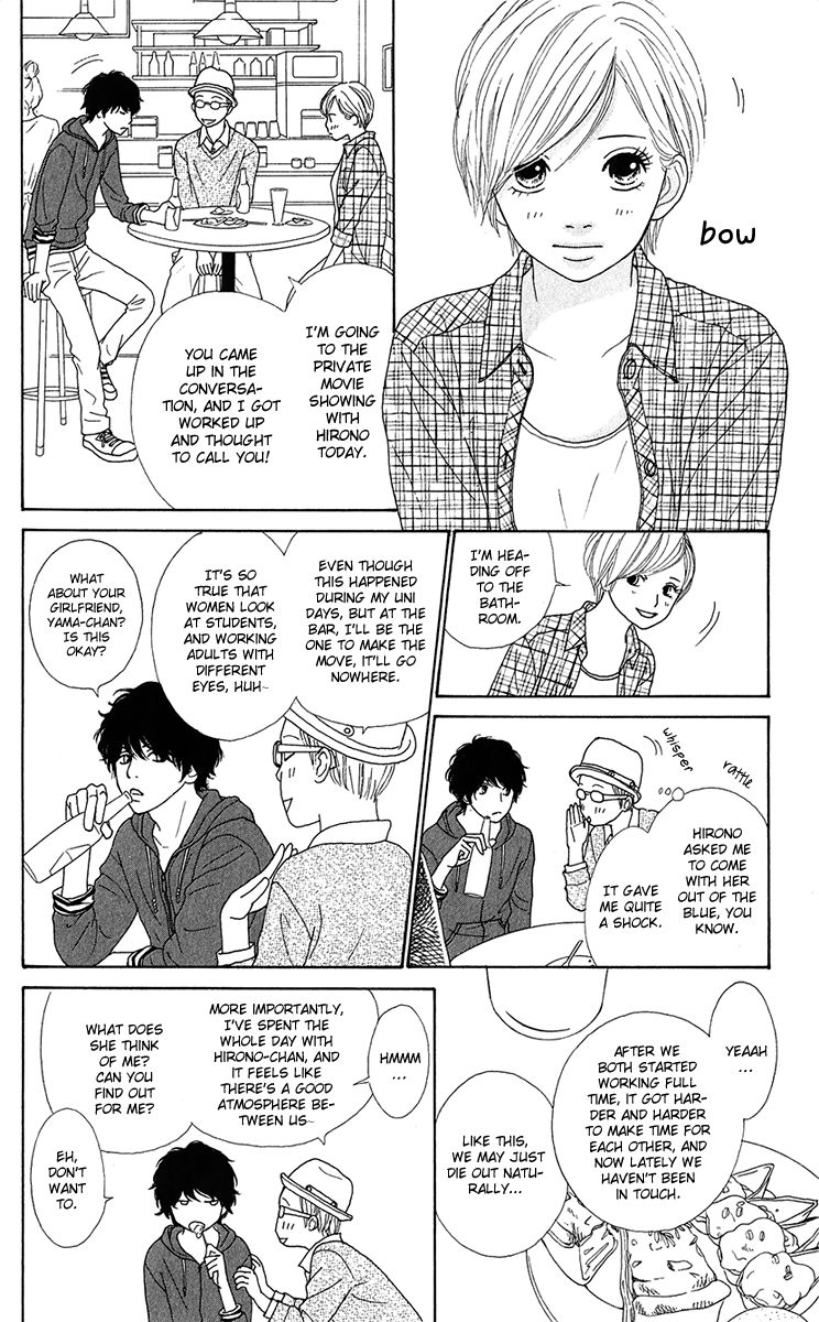 Kyou wa Kaisha Yasumimasu. Chapter 11 page 33 - Chapter 11