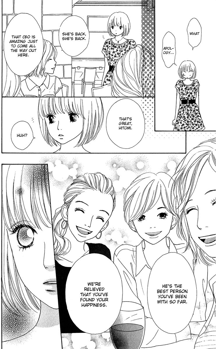 Kyou wa Kaisha Yasumimasu. Chapter 12.5 page 11 - Chapter 12.5