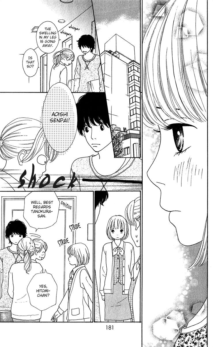 Kyou wa Kaisha Yasumimasu. Chapter 12.5 page 12 - Chapter 12.5