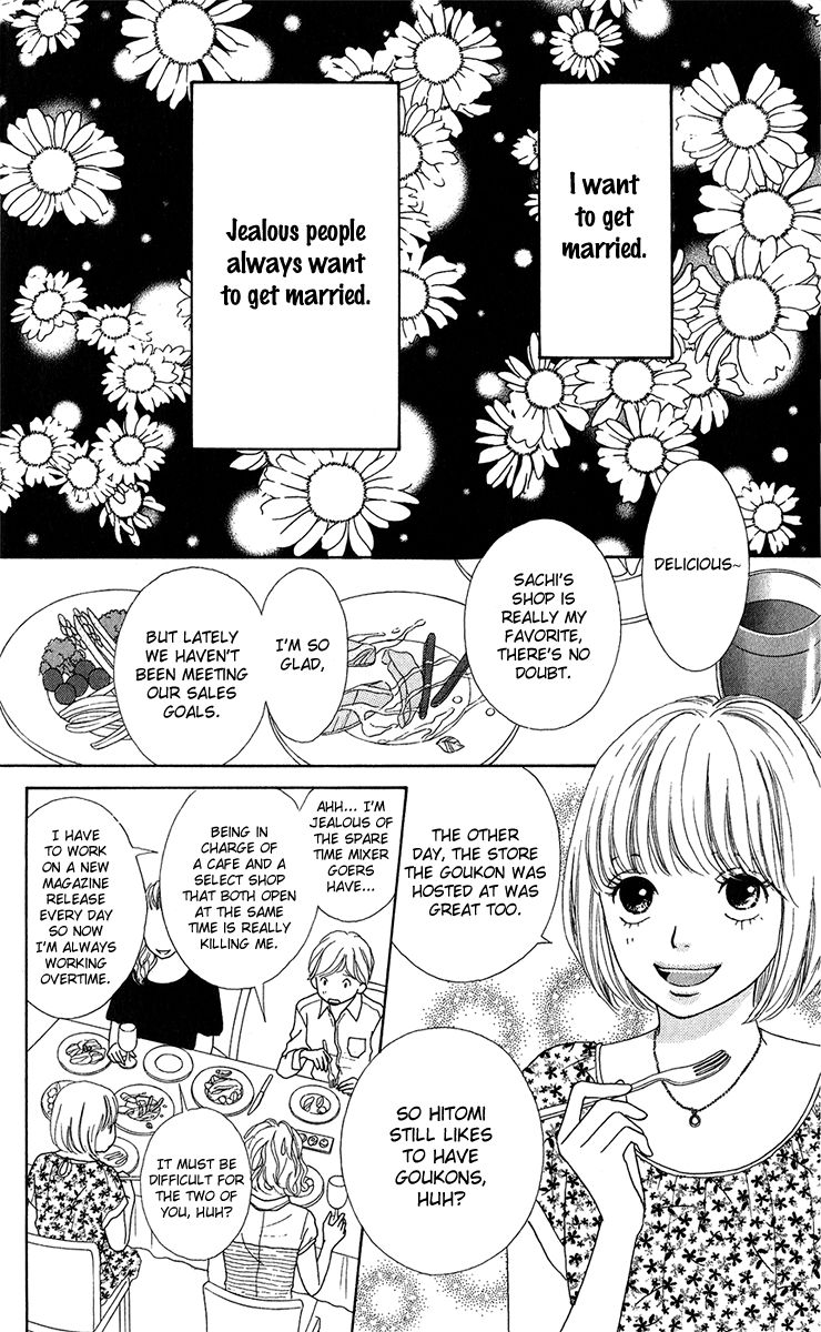 Kyou wa Kaisha Yasumimasu. Chapter 12.5 page 5 - Chapter 12.5