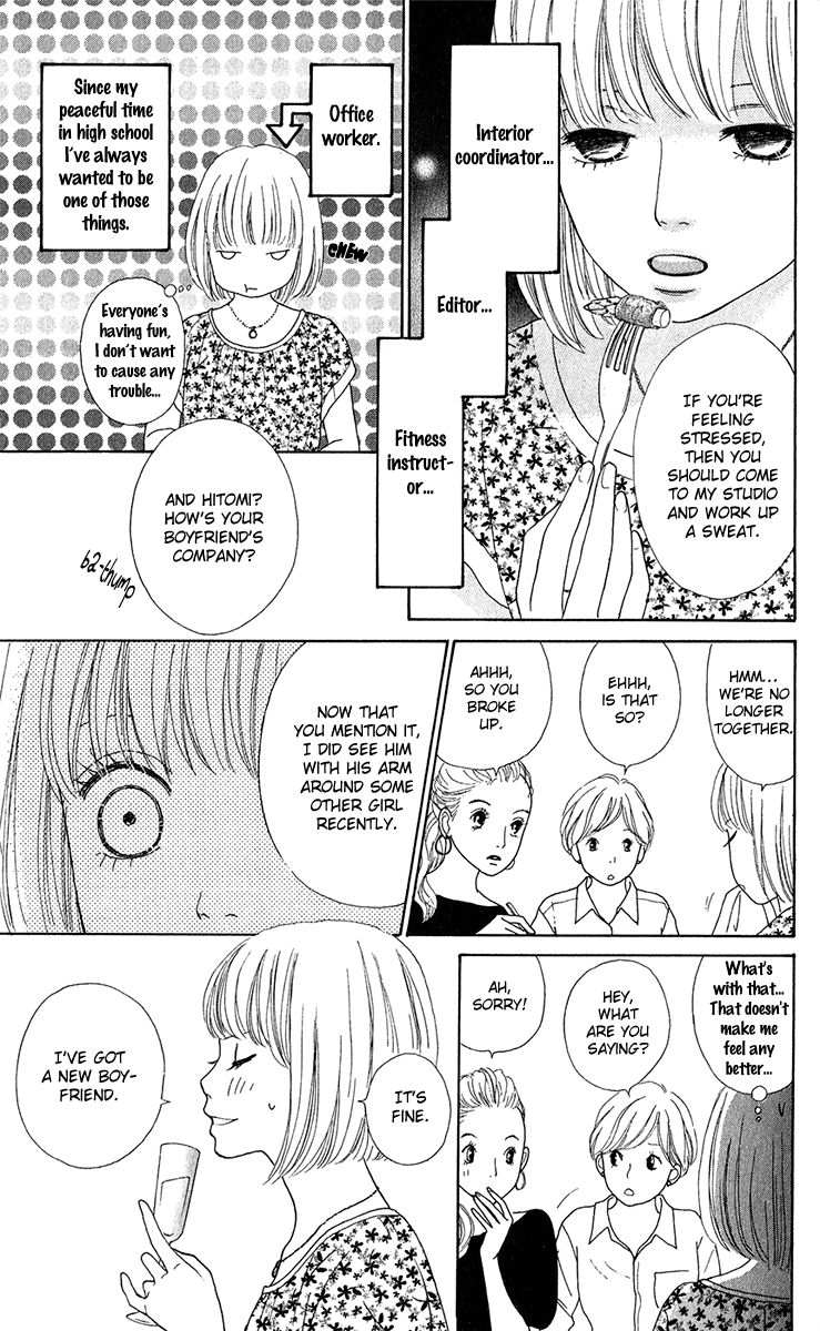 Kyou wa Kaisha Yasumimasu. Chapter 12.5 page 6 - Chapter 12.5