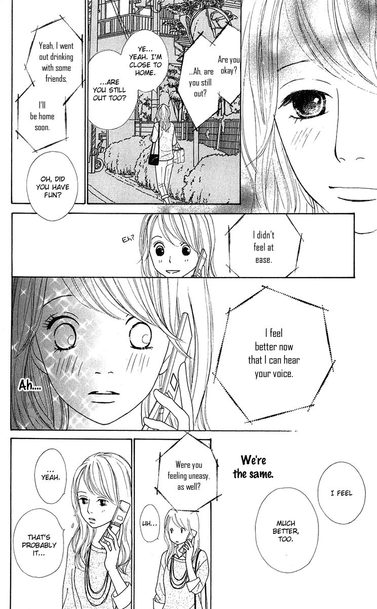 Kyou wa Kaisha Yasumimasu. Chapter 12 page 20 - Chapter 12