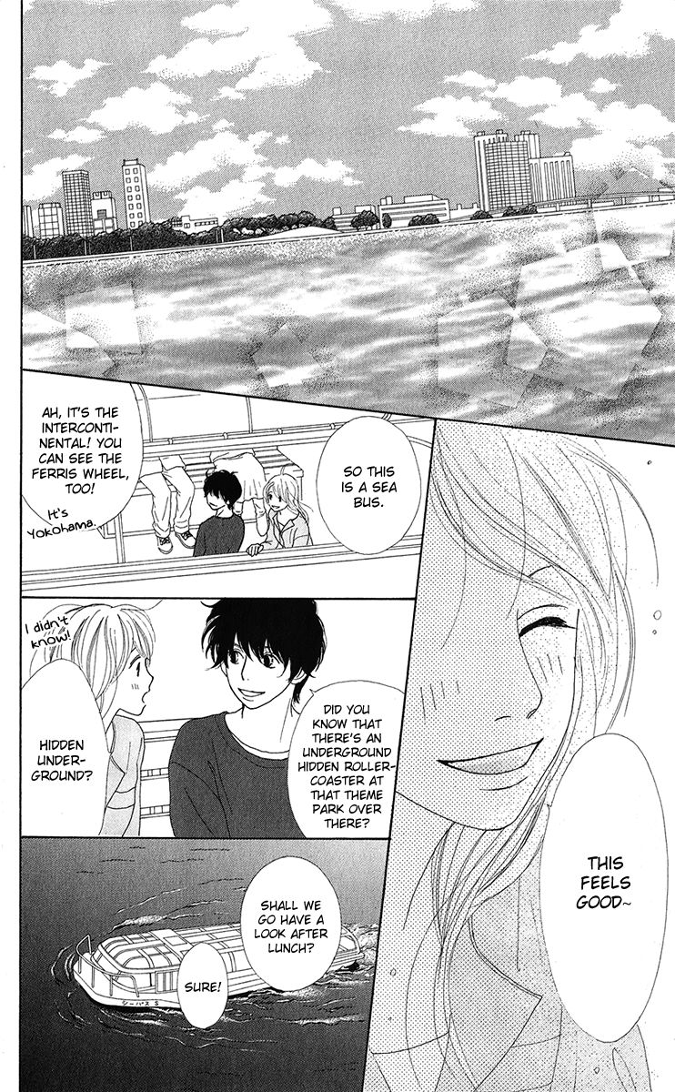 Kyou wa Kaisha Yasumimasu. Chapter 12 page 22 - Chapter 12
