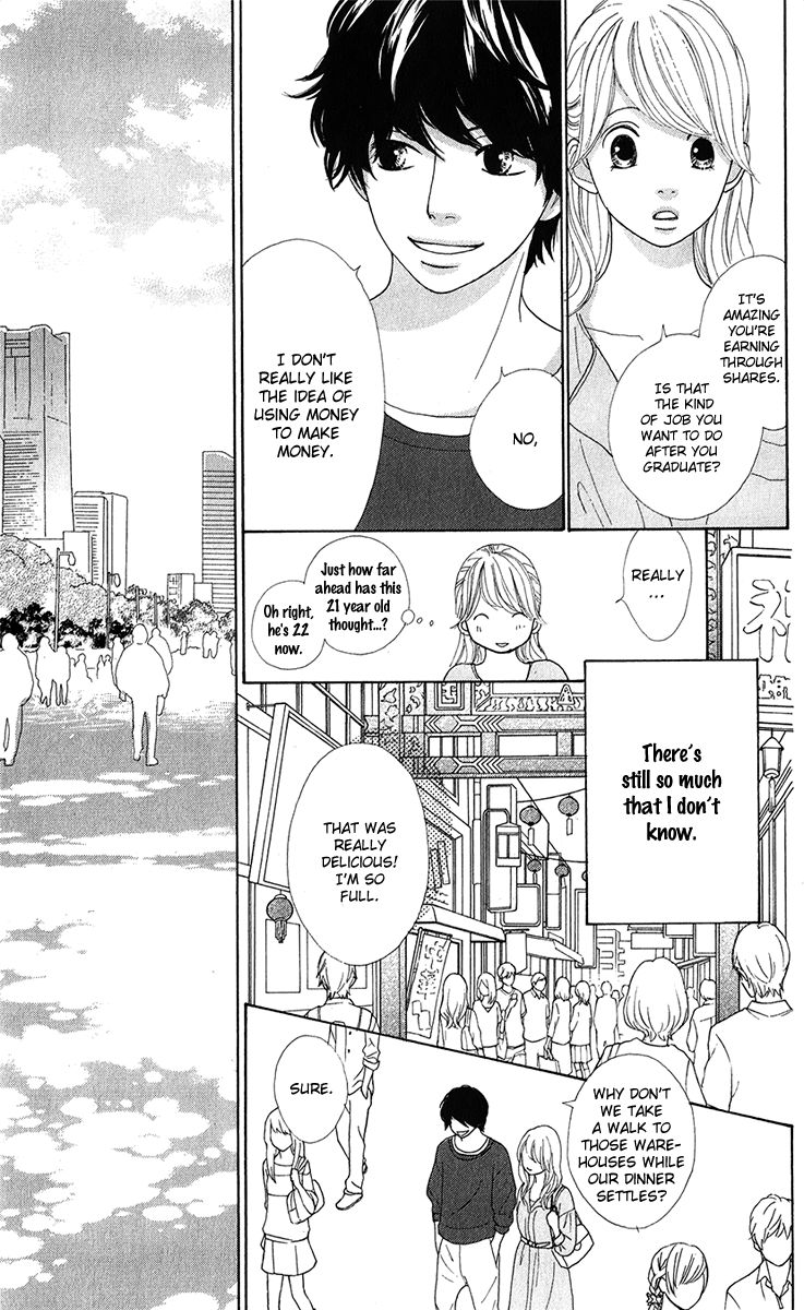 Kyou wa Kaisha Yasumimasu. Chapter 12 page 25 - Chapter 12