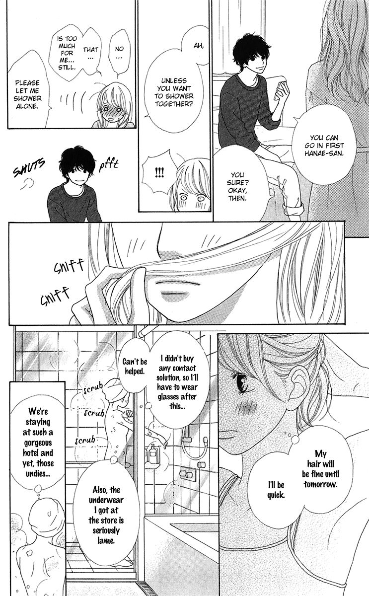 Kyou wa Kaisha Yasumimasu. Chapter 12 page 32 - Chapter 12