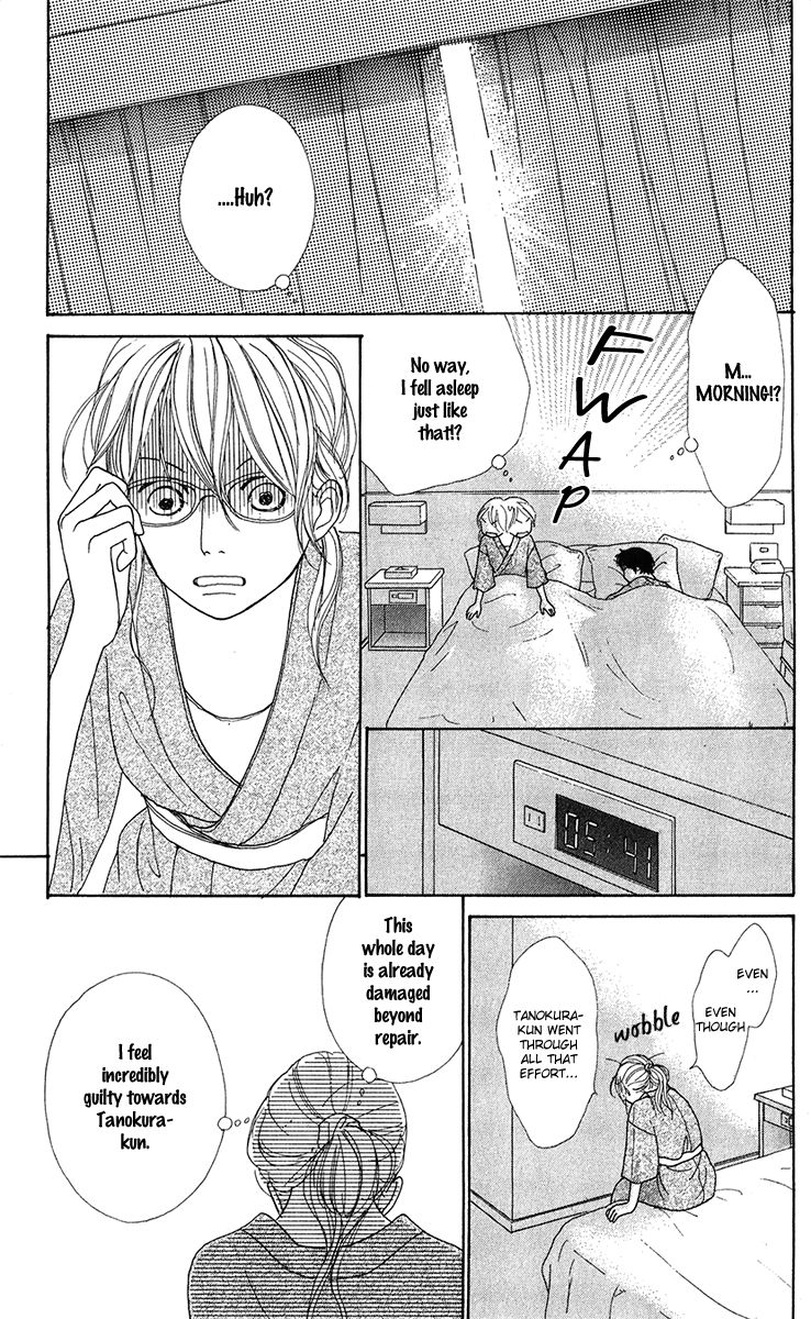 Kyou wa Kaisha Yasumimasu. Chapter 12 page 39 - Chapter 12