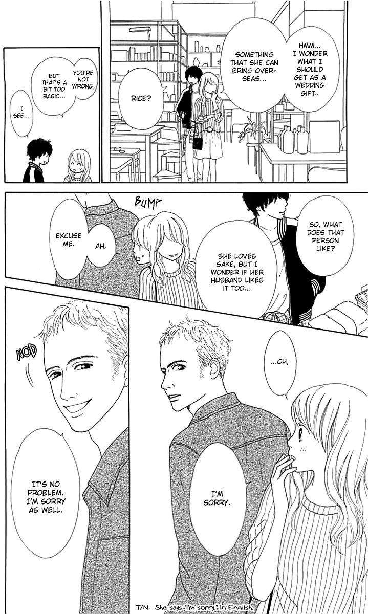 Kyou wa Kaisha Yasumimasu. Chapter 13 page 11 - Chapter 13