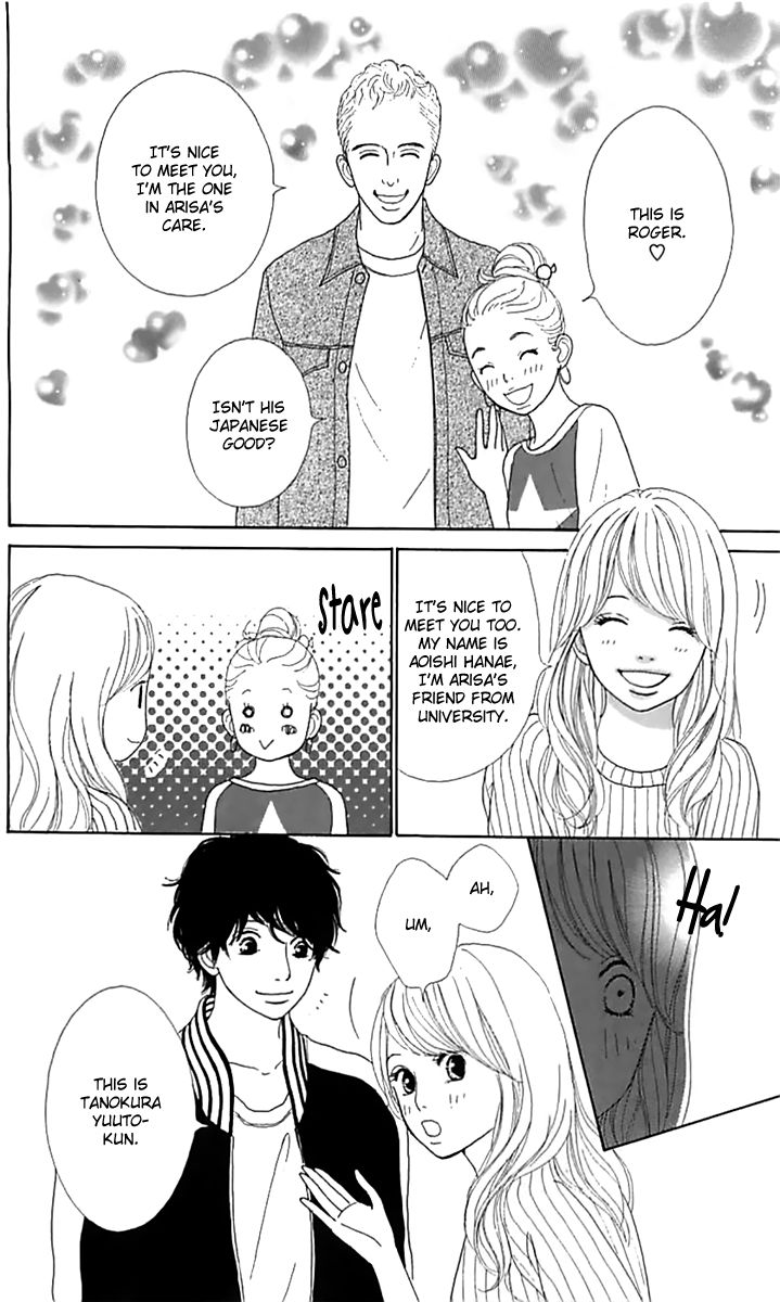 Kyou wa Kaisha Yasumimasu. Chapter 13 page 13 - Chapter 13