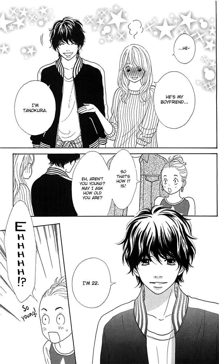 Kyou wa Kaisha Yasumimasu. Chapter 13 page 14 - Chapter 13