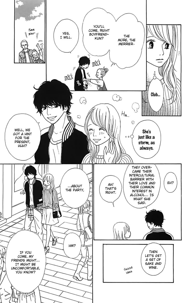 Kyou wa Kaisha Yasumimasu. Chapter 13 page 16 - Chapter 13