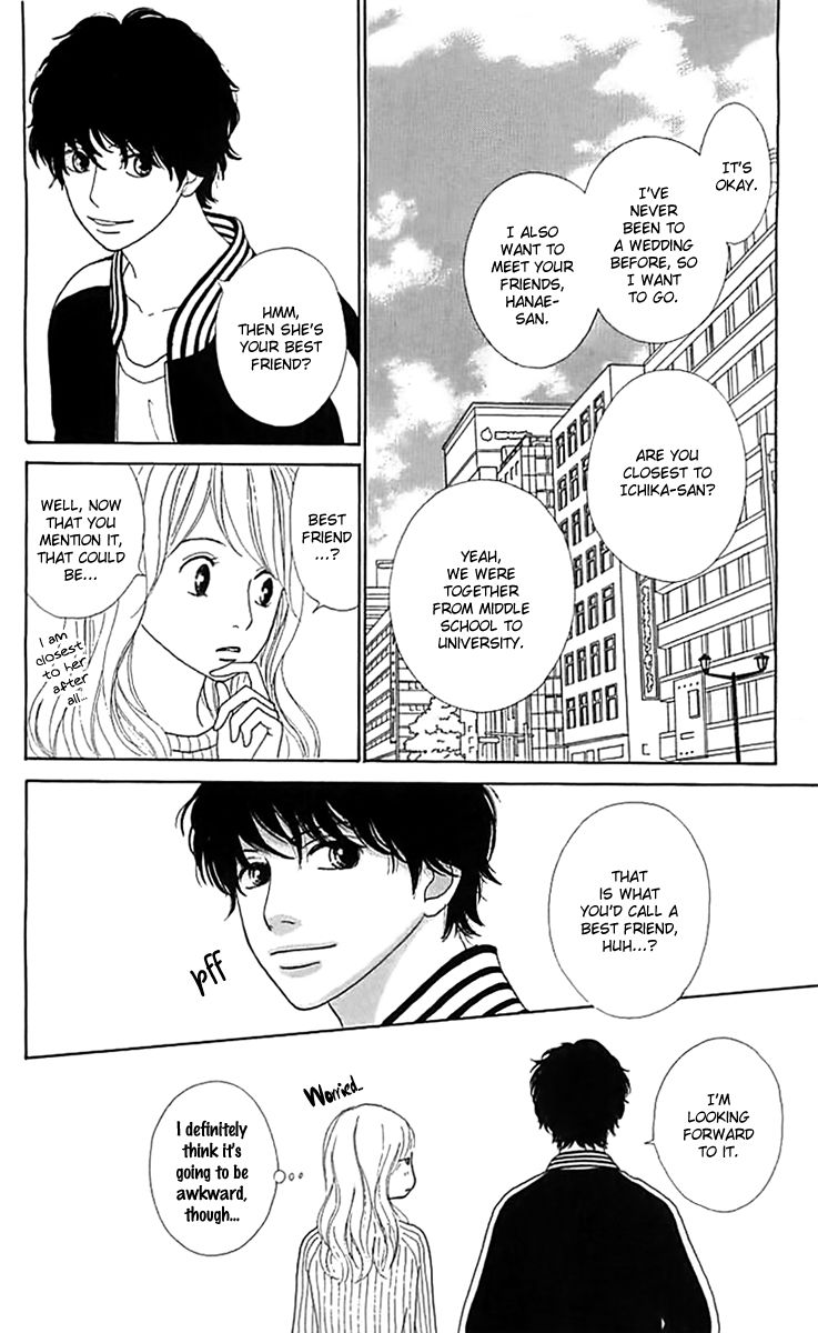Kyou wa Kaisha Yasumimasu. Chapter 13 page 17 - Chapter 13