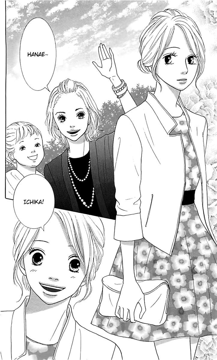 Kyou wa Kaisha Yasumimasu. Chapter 13 page 23 - Chapter 13