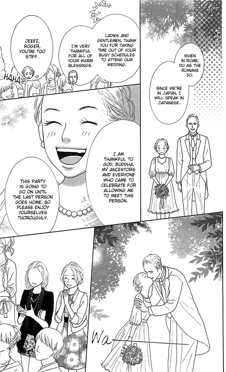 Kyou wa Kaisha Yasumimasu. Chapter 13 page 42 - Chapter 13
