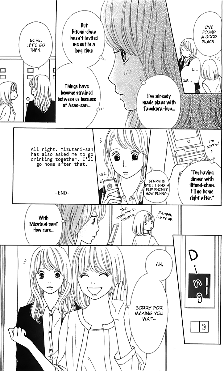 Kyou wa Kaisha Yasumimasu. Chapter 14 page 10 - Chapter 14