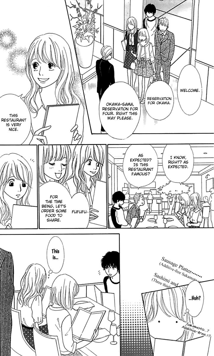 Kyou wa Kaisha Yasumimasu. Chapter 14 page 13 - Chapter 14