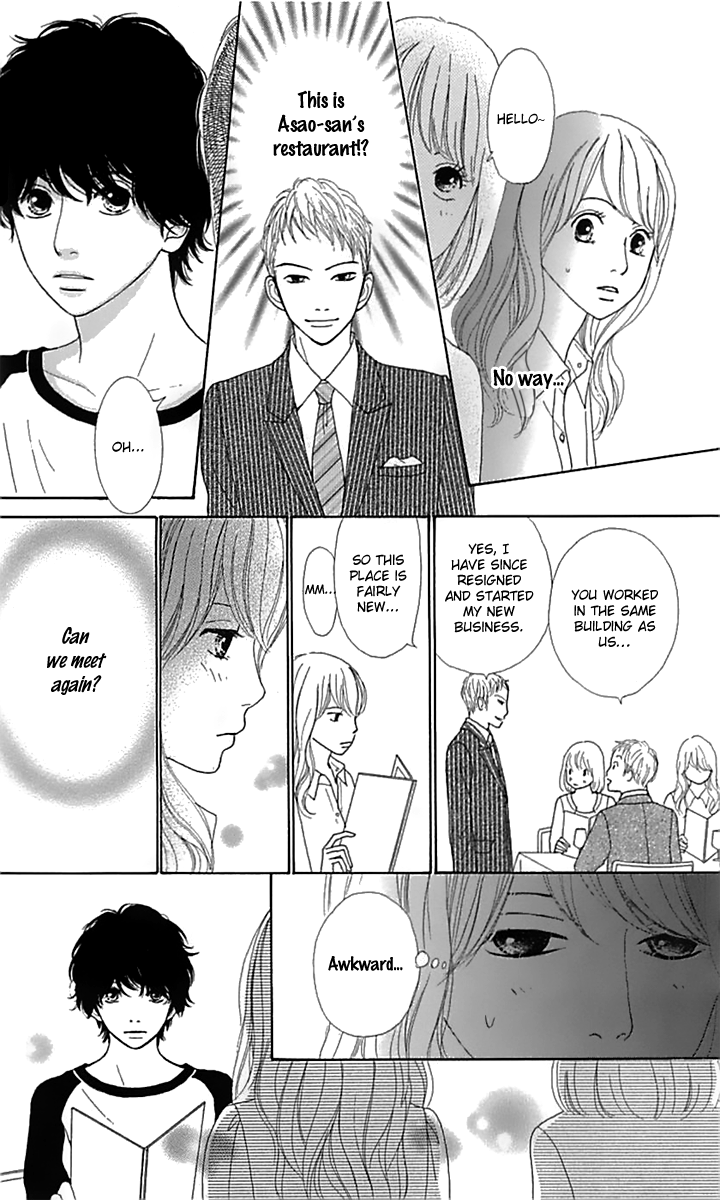 Kyou wa Kaisha Yasumimasu. Chapter 14 page 15 - Chapter 14