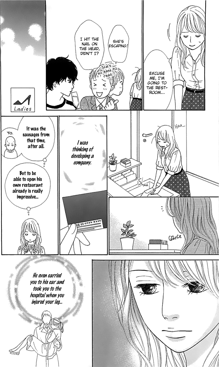 Kyou wa Kaisha Yasumimasu. Chapter 14 page 19 - Chapter 14
