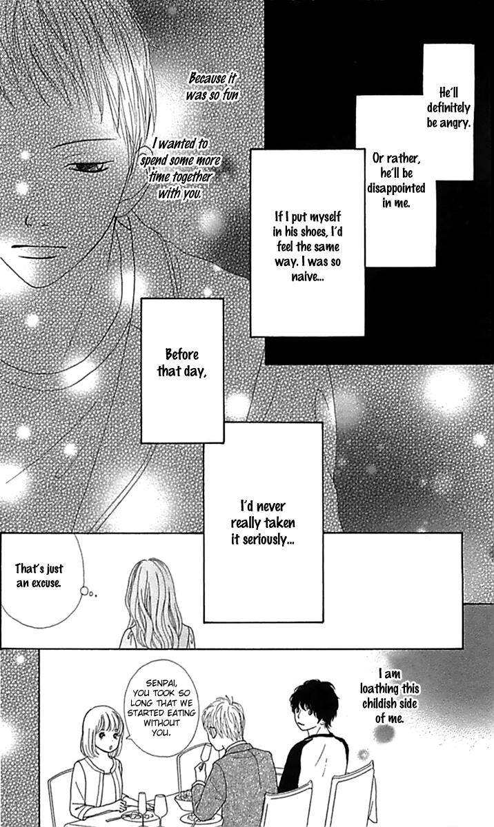 Kyou wa Kaisha Yasumimasu. Chapter 14 page 21 - Chapter 14