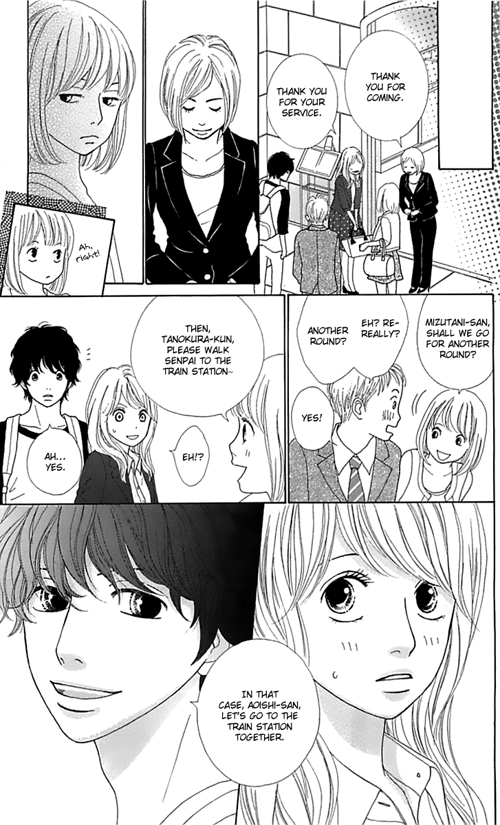 Kyou wa Kaisha Yasumimasu. Chapter 14 page 22 - Chapter 14