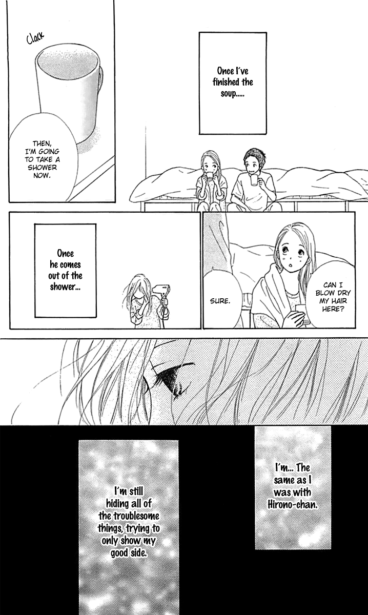 Kyou wa Kaisha Yasumimasu. Chapter 14 page 29 - Chapter 14