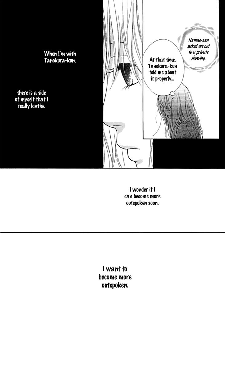 Kyou wa Kaisha Yasumimasu. Chapter 14 page 30 - Chapter 14