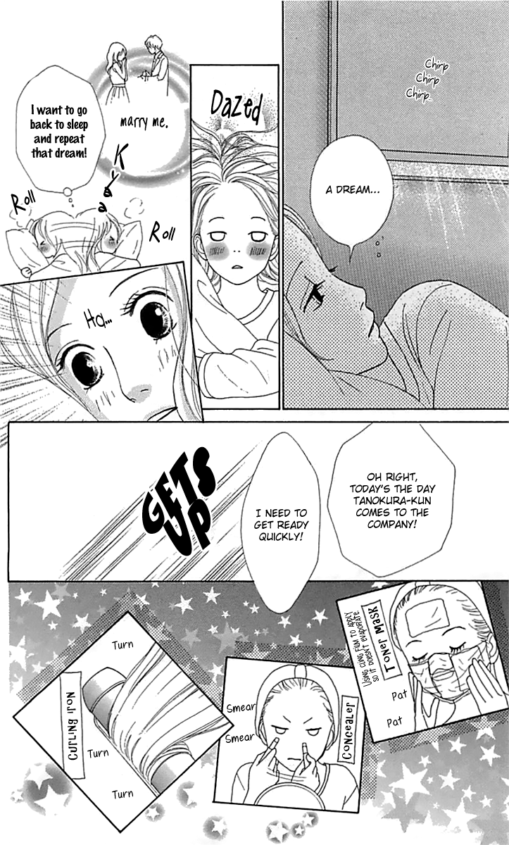 Kyou wa Kaisha Yasumimasu. Chapter 14 page 5 - Chapter 14