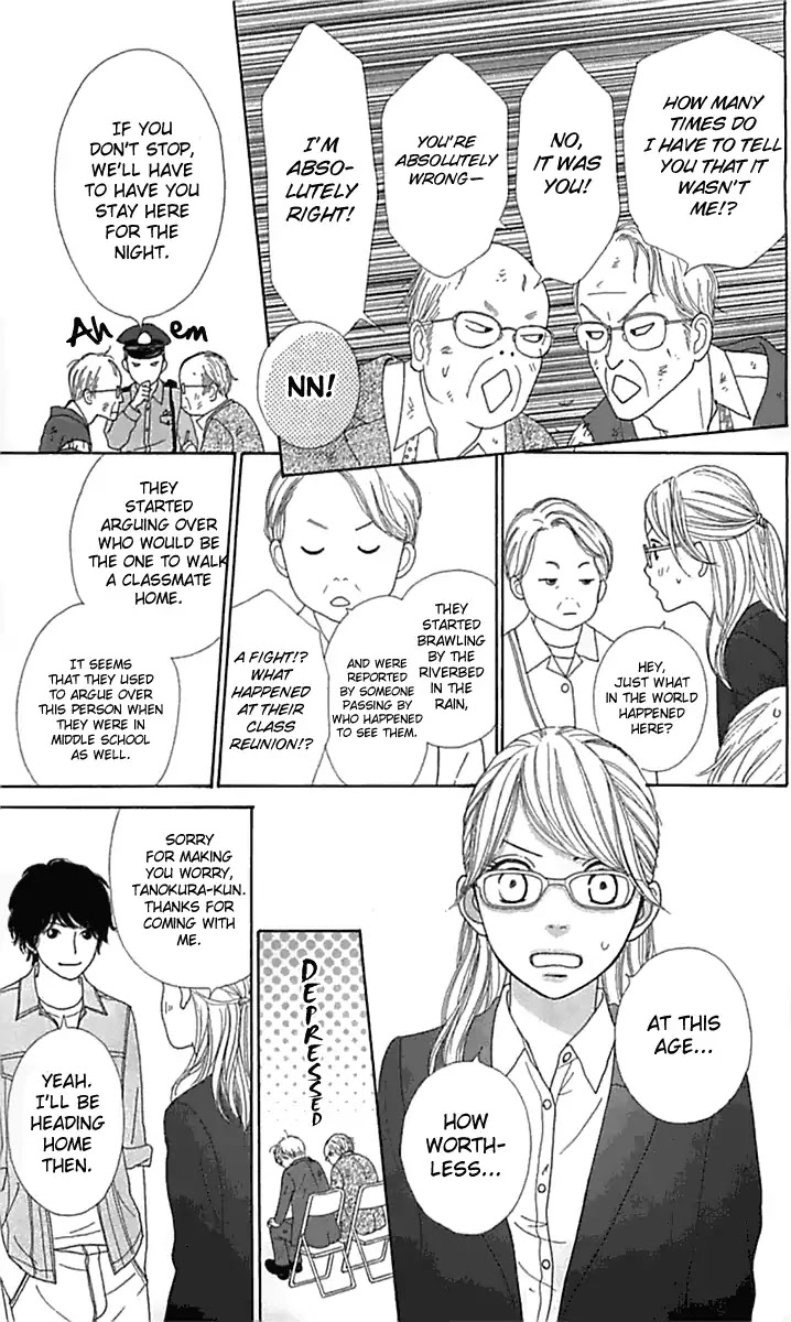 Kyou wa Kaisha Yasumimasu. Chapter 15 page 13 - Chapter 15
