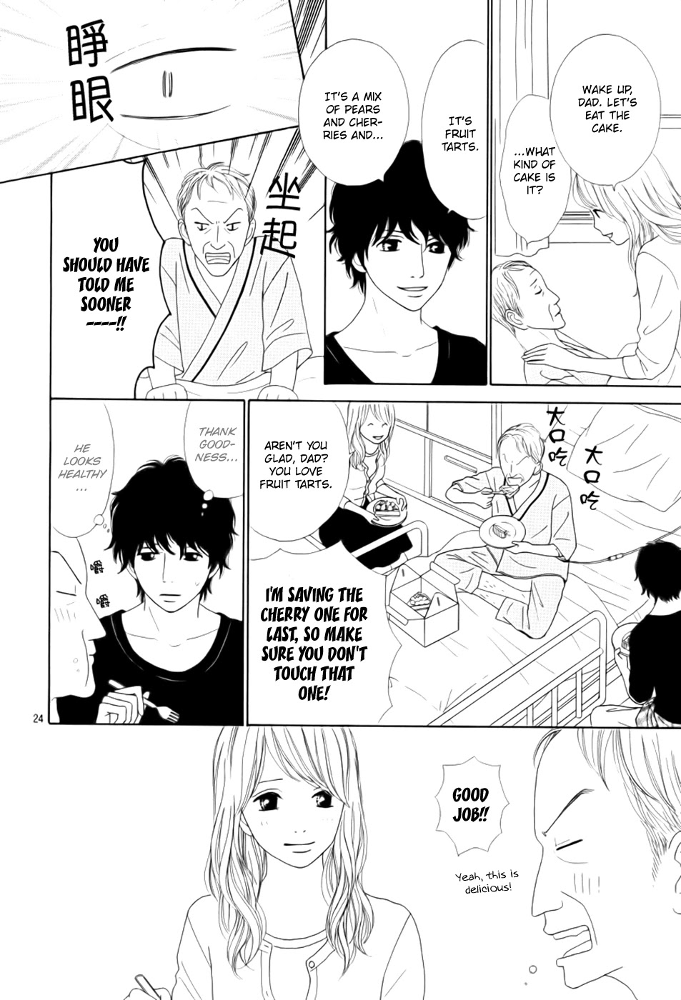 Kyou wa Kaisha Yasumimasu. Chapter 16 page 26 - Chapter 16
