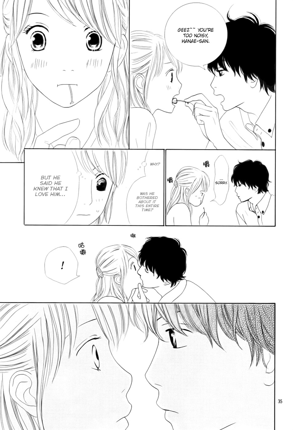 Kyou wa Kaisha Yasumimasu. Chapter 16 page 37 - Chapter 16