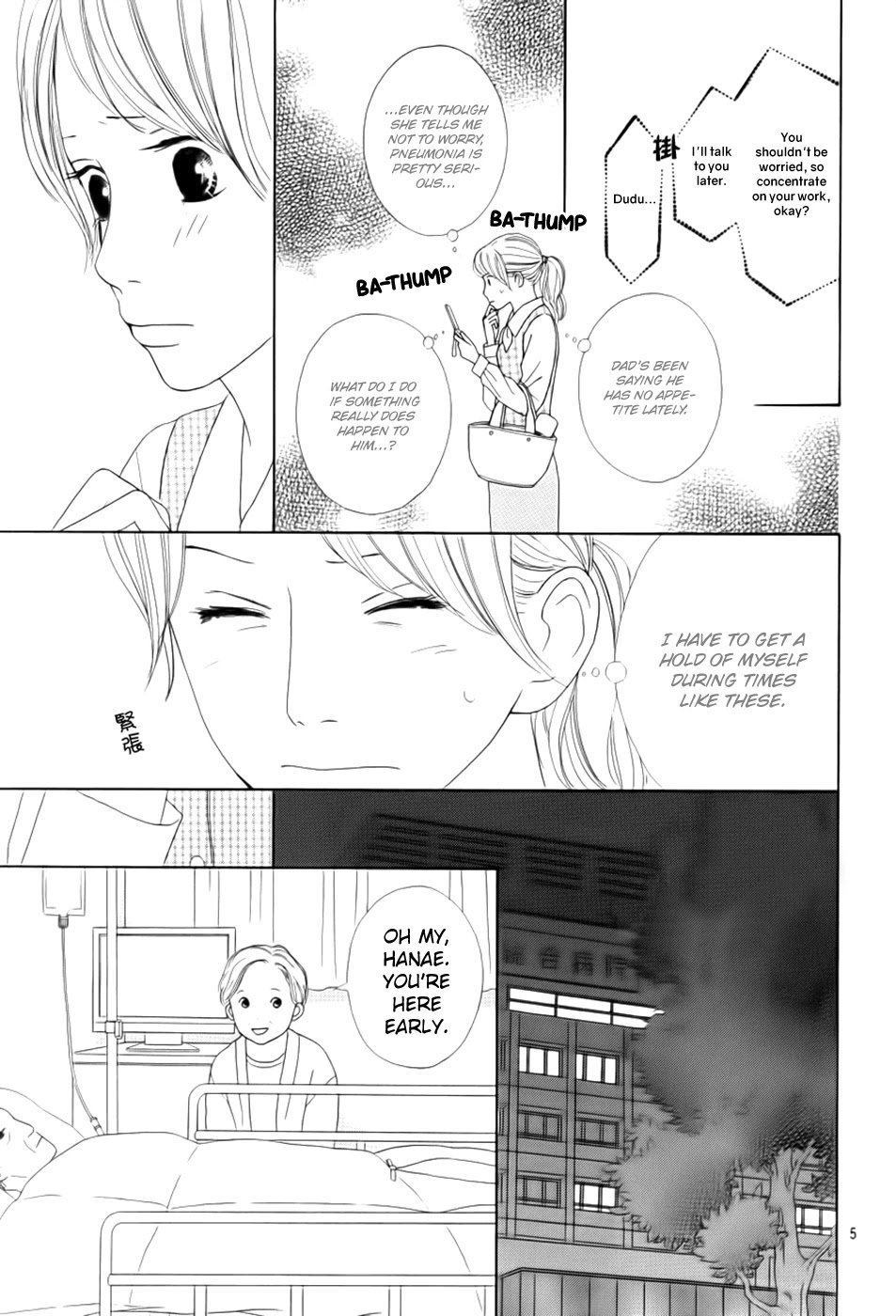 Kyou wa Kaisha Yasumimasu. Chapter 16 page 7 - Chapter 16