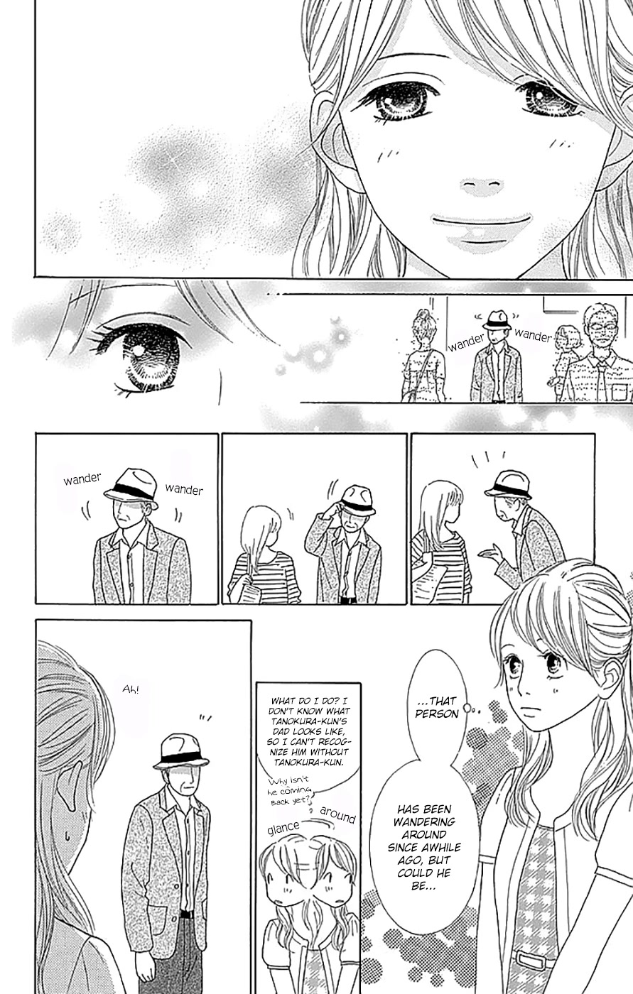 Kyou wa Kaisha Yasumimasu. Chapter 17 page 11 - Chapter 17