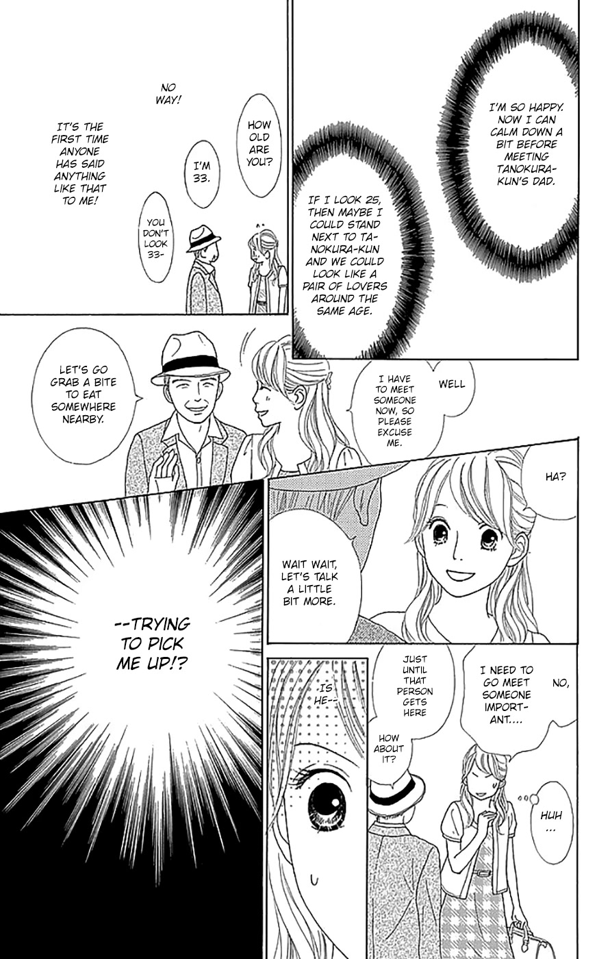 Kyou wa Kaisha Yasumimasu. Chapter 17 page 14 - Chapter 17