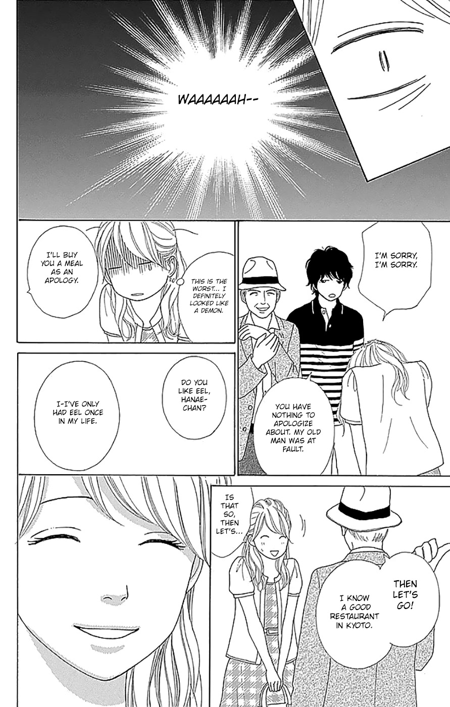 Kyou wa Kaisha Yasumimasu. Chapter 17 page 17 - Chapter 17