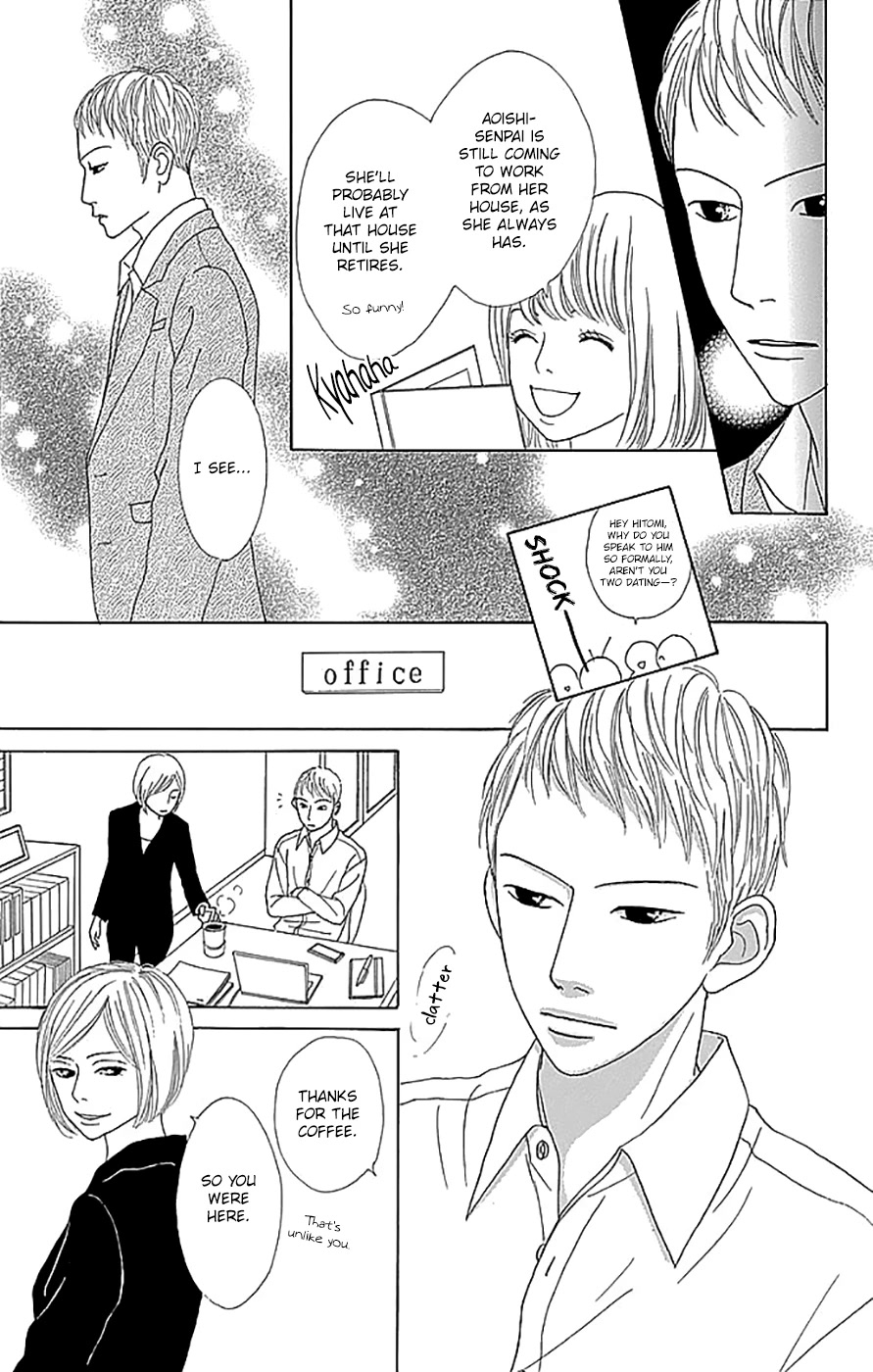 Kyou wa Kaisha Yasumimasu. Chapter 17 page 20 - Chapter 17