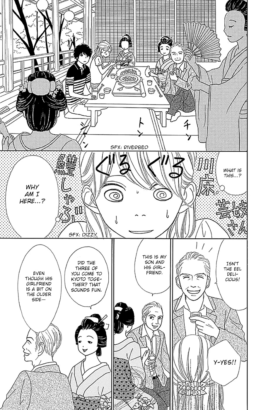 Kyou wa Kaisha Yasumimasu. Chapter 17 page 24 - Chapter 17