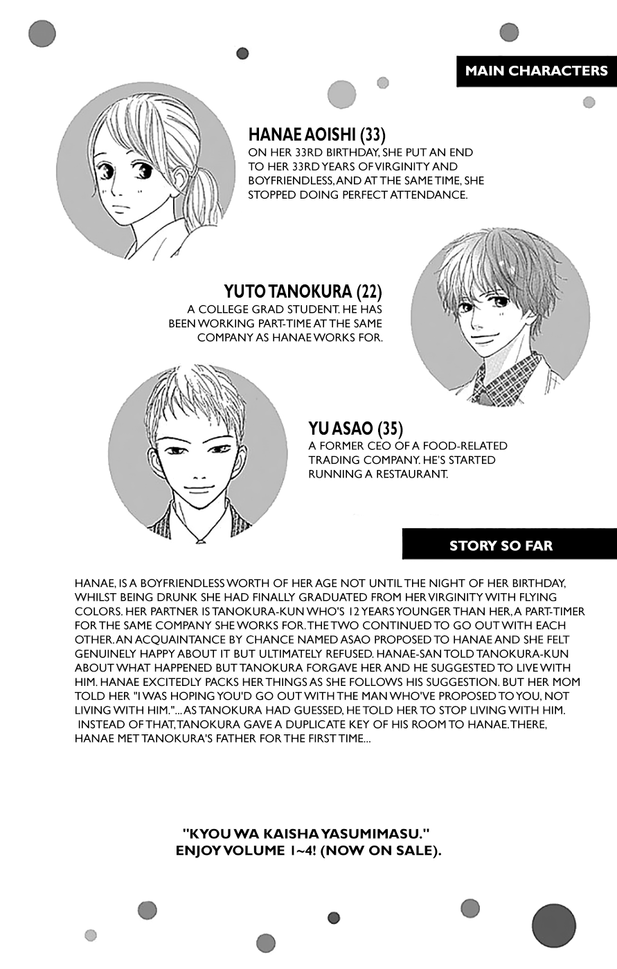 Kyou wa Kaisha Yasumimasu. Chapter 17 page 4 - Chapter 17