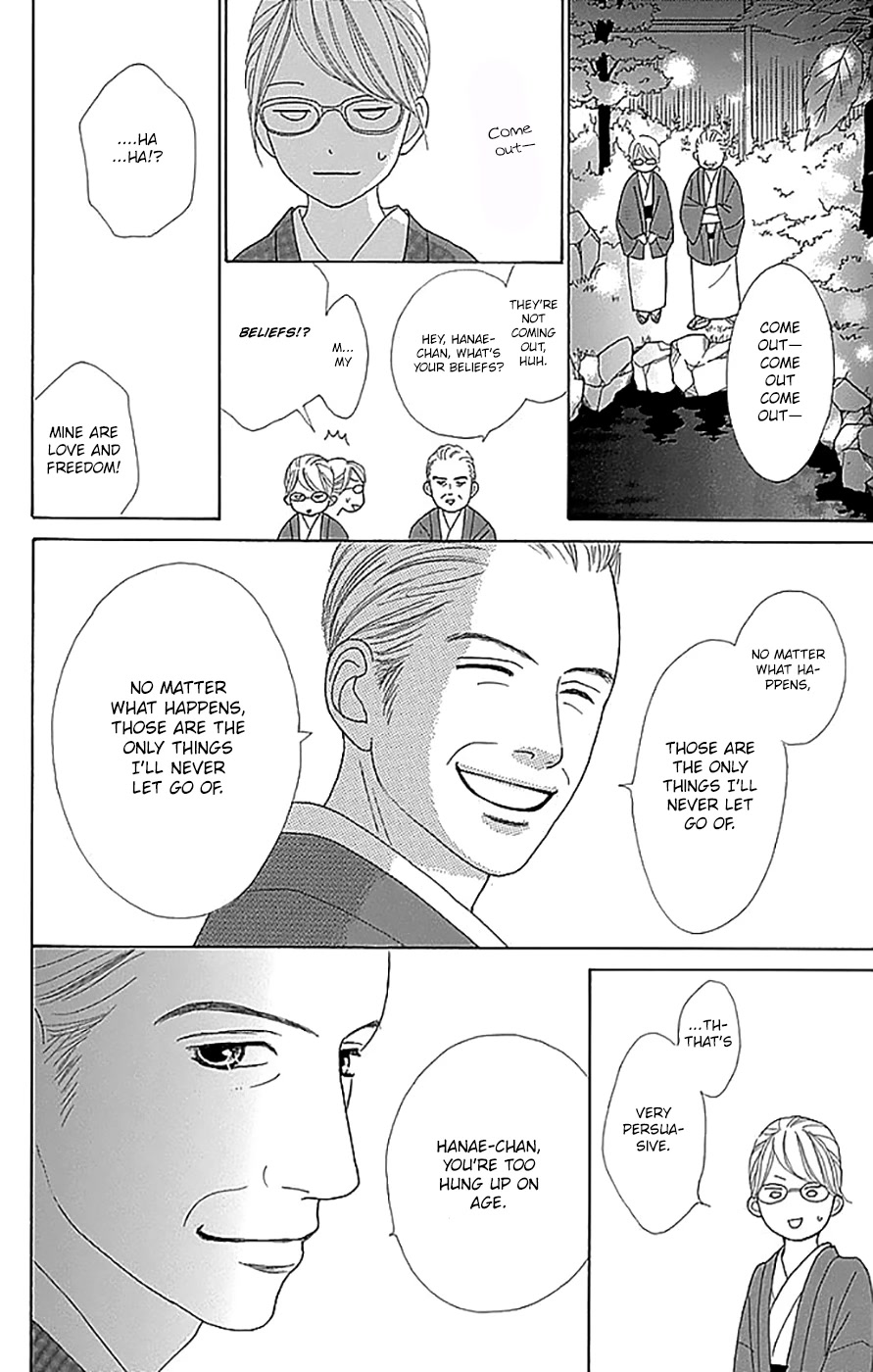 Kyou wa Kaisha Yasumimasu. Chapter 17 page 41 - Chapter 17
