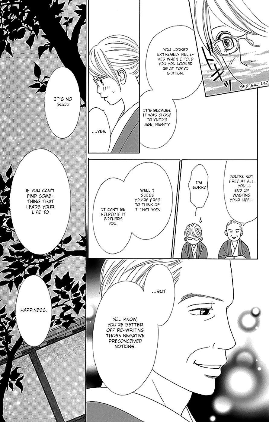 Kyou wa Kaisha Yasumimasu. Chapter 17 page 42 - Chapter 17